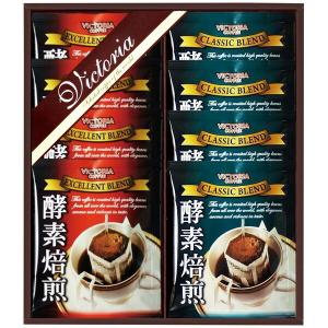 お中元 2026 酵素焙煎ドリップコーヒーセット(ND-10H) / 結婚 出産 内祝い お祝い 出産内祝い お返し 香典返し 快気祝い 入学 就職 退職 贈答品 gws 残暑見舞い