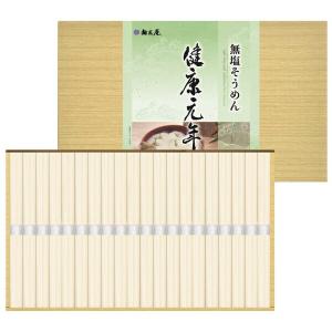 お中元 2026 麺匠庵 無塩そうめん 健康元年（LK-20） / 結婚 出産 内祝い お祝い 出産内祝い お返し 香典返し 快気祝い 入学 就職 退職 贈答品 gws 残暑見舞い