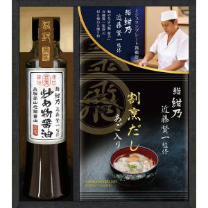 鮨 紺乃監修 和の極詰合せ(DKF-BJ) / 結婚 出産 内祝い お祝い 出産内祝い お返し 香典返し 引っ越し 快気祝い 就職 退職 贈答品 gws