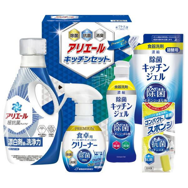 ギフト工房 アリエール&amp;キッチンセット(SAK-30) / 結婚 出産 内祝い お祝い 出産内祝い ...