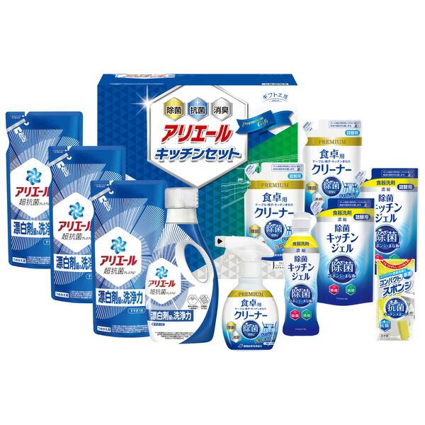 ギフト工房 アリエール&amp;キッチンセット(SAK-80) / 結婚 出産 内祝い お祝い 出産内祝い ...