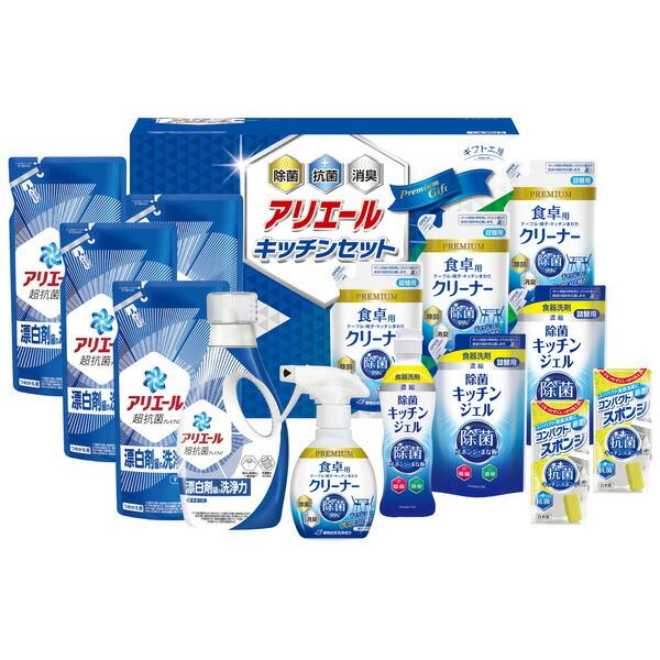 ギフト工房 アリエール&amp;キッチンセット(SAK-100) / 結婚 出産 内祝い お祝い 出産内祝い...