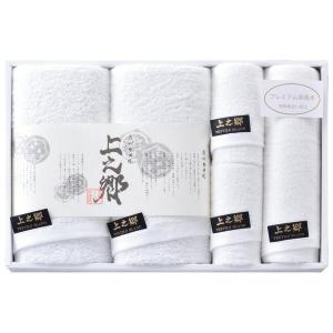 プレミアム高吸水 ホワイトタオルセット（KW-10000） / 結婚 出産 内祝い お祝い 出産内祝い 贈答品 日用品 タオルギフト gws 送料無料