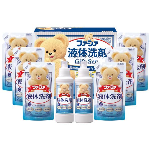 ファーファ液体洗剤ギフト FGS-50 / 内祝い お祝い 出産内祝い お返し 引っ越し ご挨拶 贈...