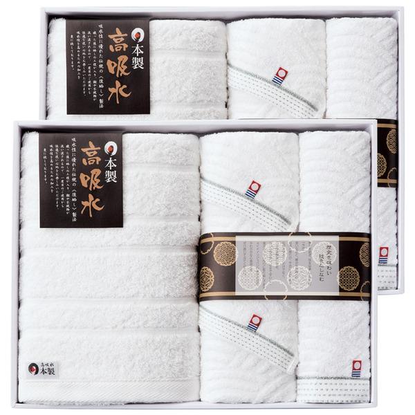 日本の伝統タオルセット（今治&amp;高吸水） NI-2300 / 内祝い お祝い 出産内祝い お返し 引っ...
