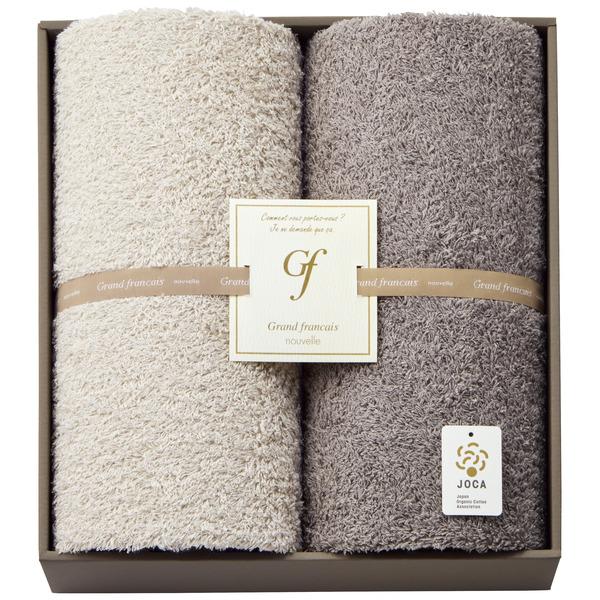 グランフランセヌーベル オーガニックコットン ロングパイル バスタオル2P GFG11005 / 内...