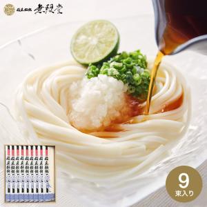敬老の日 プレゼント (送料無料)(無限堂 稲庭...の商品画像
