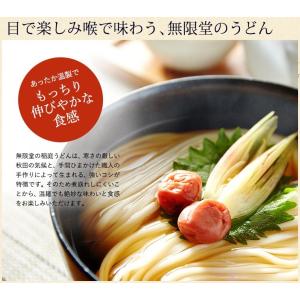 敬老の日 プレゼント (送料無料)(無限堂 稲...の詳細画像1