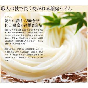 敬老の日 プレゼント (送料無料)(無限堂 稲...の詳細画像3