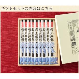 敬老の日 プレゼント (送料無料)(無限堂 稲...の詳細画像4