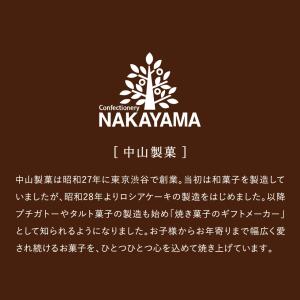 内祝い ガトーセック 9個(包装済)NGS-1...の詳細画像2