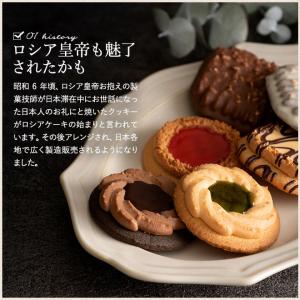 敬老の日 プレゼント 内祝い ベイクドクッキー...の詳細画像3