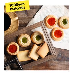 1000円ポッキリ 送料無料 中山製菓 ロシア...の詳細画像2