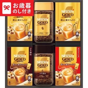 ネスカフェ ゴールドブレンドプレミアムギフト N30-GB : Drink&Dream D