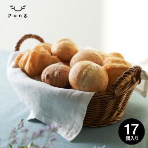 Pan&amp; パンド 冷凍パン 詰合せ セット 17個 メーカー直送 送料無料 内祝い 出産内祝い 結婚内祝い 出産祝い お返し ギフト プレゼント