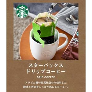 お中元 2026 内祝いお菓子 送料無料 スタ...の詳細画像2