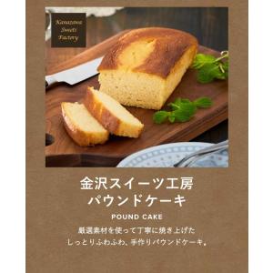 お中元 2026 内祝いお菓子 送料無料 スタ...の詳細画像3
