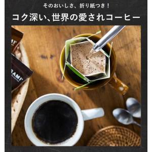 お中元 2026 内祝いお菓子 送料無料 スタ...の詳細画像5