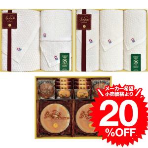 Ｓｅｎｊｕｄｏスイーツ＆今治タオルセット(SS-100TF)送料無料/ お返し 内祝い 出産内祝い 結婚内祝い 法事 引越し 挨拶｜somurie