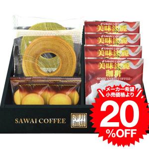 澤井珈琲&天王寺クッキーセット(FASC-CJ)...の商品画像