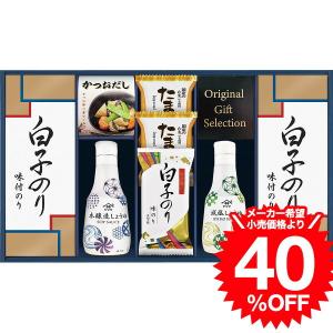 ヤマサ鮮度しょうゆ＆白子のり詰合せ IT-30 / 内祝い 結婚 出産 結婚内祝い 出産内祝い 出産祝い 結婚祝い お返し 快気祝い 法事 満中陰志＊o-Y-22-7653-034＊