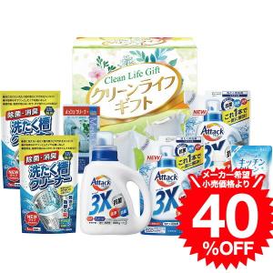 アタック＆バラエティセット X-50B / 内祝い 結婚 出産 結婚内祝い 出産内祝い 出産祝い 結婚祝い お返し 快気祝い 法事 満中陰志 粗供養＊o-Y-22-7681-062＊