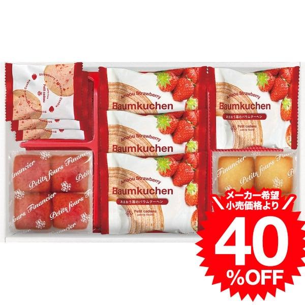 お歳暮 2025 ギフト 歳暮 あまおう苺バウムクーヘン＆プチフィナンシェ（FAO-25RD） / ...