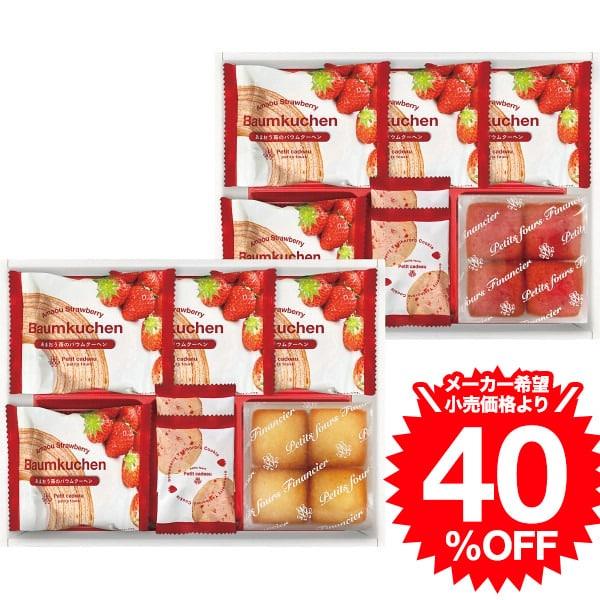お歳暮 2025 ギフト 歳暮 あまおう苺バウムクーヘン＆プチフィナンシェ（FAO-40RD） / ...