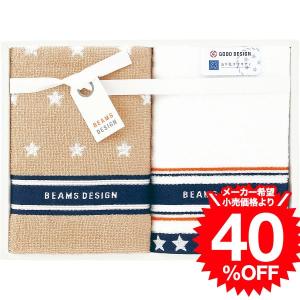 BEAMS DESIGN フェイスタオル2枚セッ...の商品画像