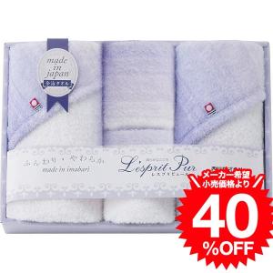 今治タオル（imabari towel） 触れる和 伊予の漣 今治タオルセット（IF