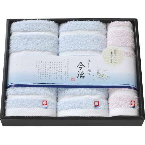 今治ぼかし織2 フェイス・ハンドタオルセット（TMS3006214） / 結婚 内祝い お祝い 出産...
