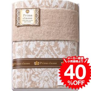 泉州匠の彩 カシミヤ入ウール綿毛布（毛羽部分）（SHW-15051C） / 結婚