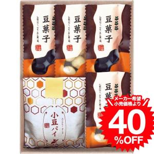 敬老の日 プレゼント 和菓子詰合せ(DW-10R...の商品画像