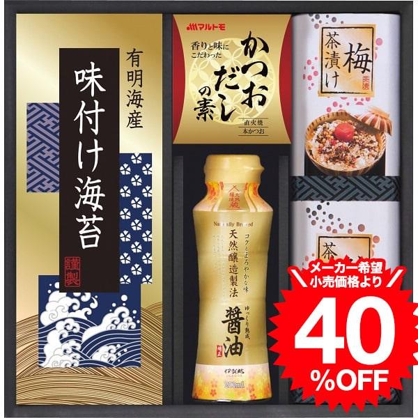 味の蔵 食卓詰合せ（KE-20A） / 結婚 出産 内祝い お祝い 出産内祝い お返し 香典返し 引...