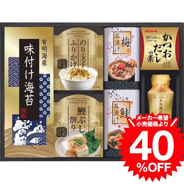 味の蔵 食卓詰合せ（KE-25A） / 結婚 出産 内祝い お祝い 出産内祝い お返し 香典返し 引...