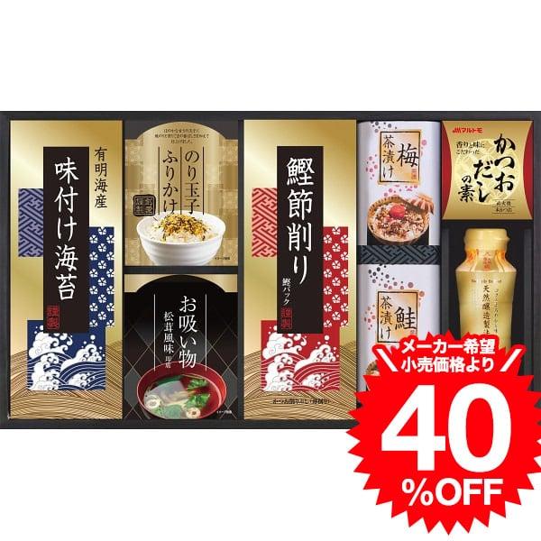 味の蔵 食卓詰合せ（KE-30A） / 結婚 出産 内祝い お祝い 出産内祝い お返し 香典返し 引...