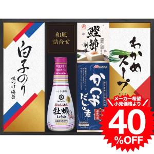 父の日 ギフト キッコーマン しょうゆ＆白子のり食卓詰合せ（KSC-25E） / 結婚 出産 内祝い お祝い  出産内祝い お返し 香典返し 引っ越し お中元｜somurie