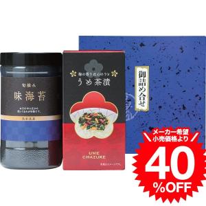 味海苔＆お茶漬詰合せ（LJ-10） / 結婚 出産 内祝い
