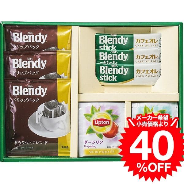 お歳暮 ギフト プティカトー PC-AJ / 結婚 出産 内祝い お祝い 出産内祝い お返し 香典返...