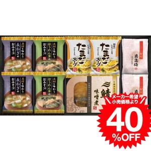 父の日 ギフト グルメ 三陸沖産煮魚＆フリーズドライ・梅干しセット MFR-252 / 結婚 出産 内祝い お祝い 快気祝い 入学 就職 退職 お中元｜somurie