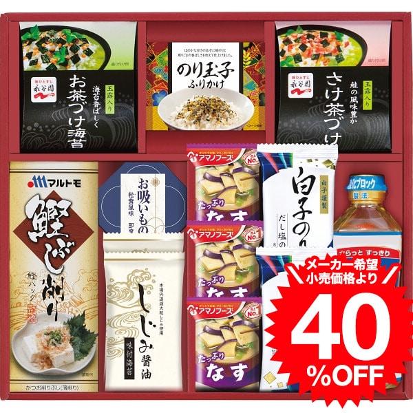 お歳暮 ギフト グルメ アマノフーズ＆永谷園 食卓セット BS-50H / 結婚 内祝い お祝い 引...
