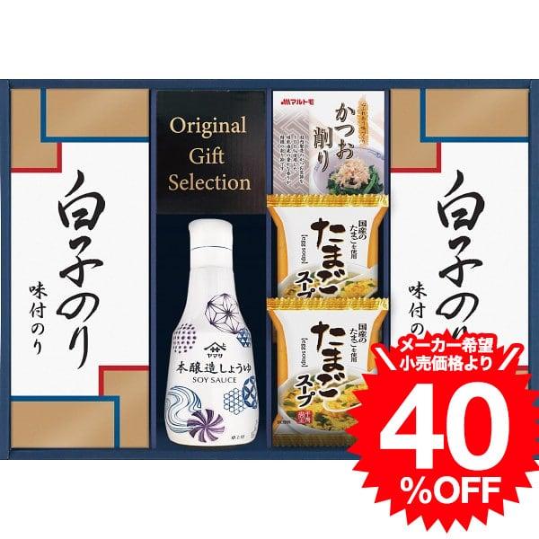 お歳暮 ギフト グルメ ヤマサ鮮度しょうゆ＆白子のり詰合せ IT-25R2 / 結婚 出産 内祝い ...