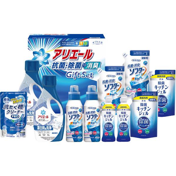 ギフト工房 アリエール抗菌除菌ギフト GPS-80H 結婚 出産 内祝い お祝い 出産内祝い お返し...