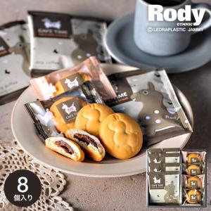 SUPER FOODS JAPAN（スーパーフーズジャパン） クッキー ギフト ごま