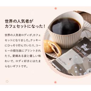 お中元 2026 内祝い お菓子 送料無料お菓...の詳細画像3