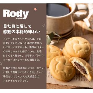 お中元 2026 内祝い お菓子 送料無料お菓...の詳細画像5