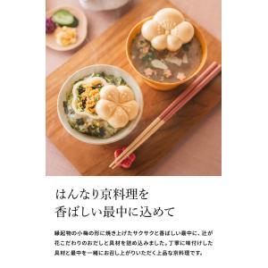 お中元 2026 ギフト 京都・辻が花 お茶漬...の詳細画像4