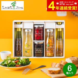 送料無料 グルメ 出産内祝いたかはたファーム バ...の商品画像