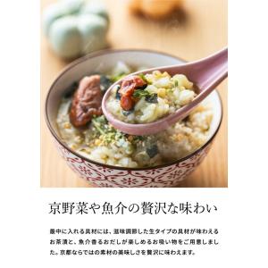 お中元 2026 ギフト 京都・辻が花 京野菜...の詳細画像5