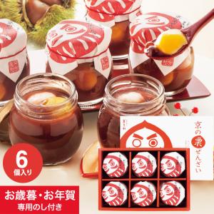 お中元 ギフト 2022 アイス  京都利休園 はんなりまったり４段階の宇治抹茶アイス(８個)